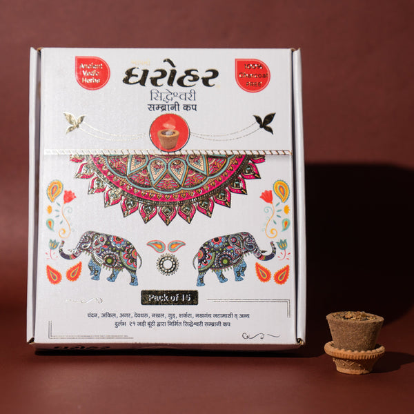 Siddheshwari Sambrani Cup