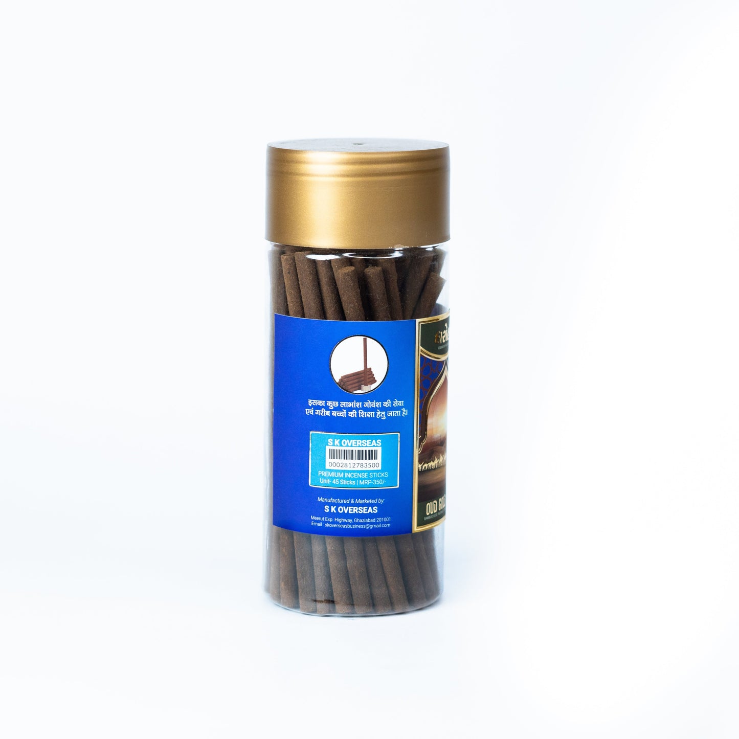 OUD Gold Sticks
