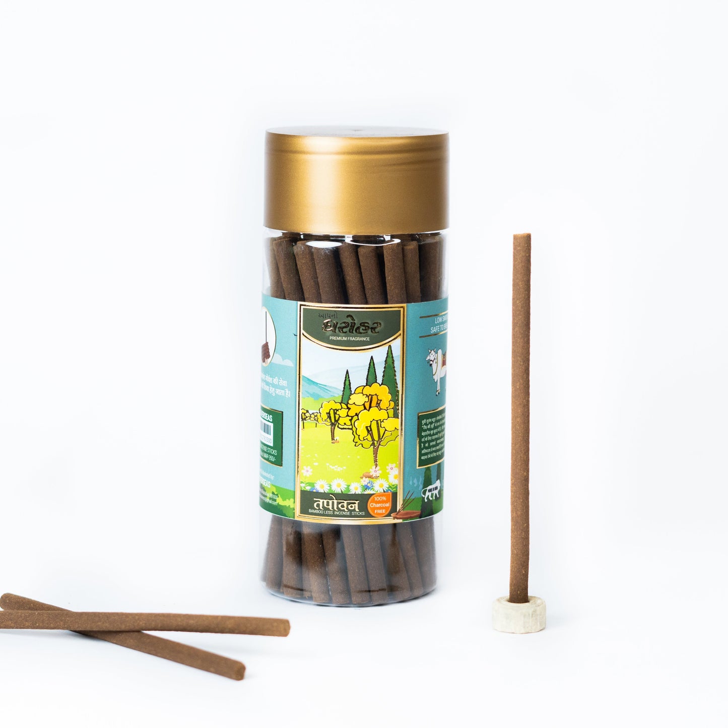 Tapovan Sticks