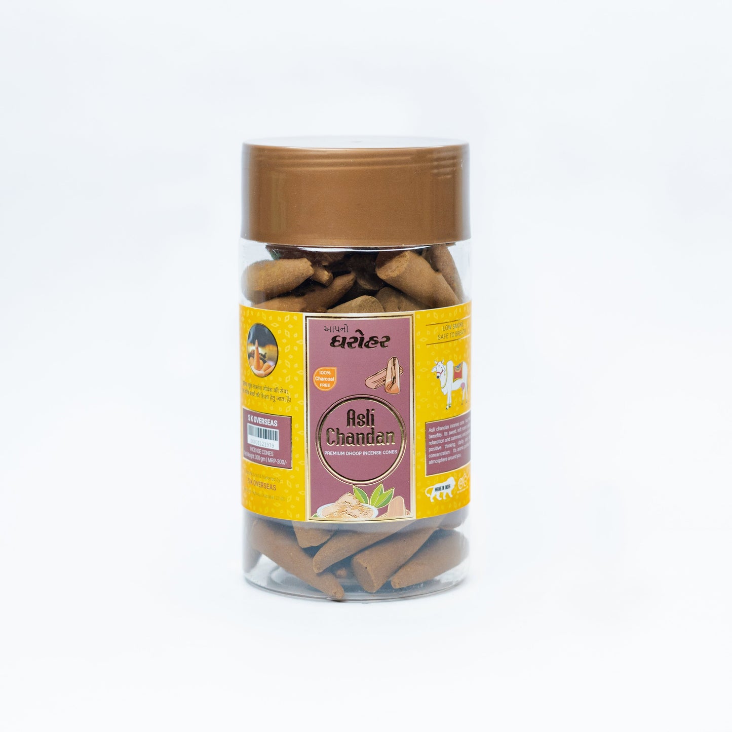 Asli Chandan Cones