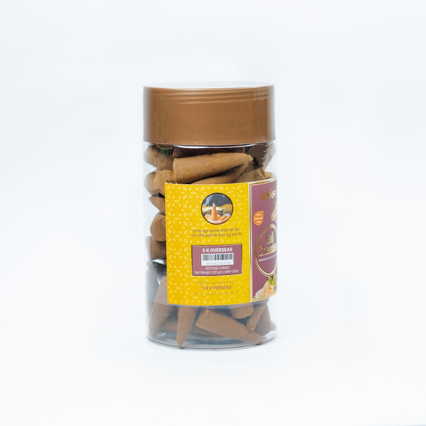 Asli Chandan Cones